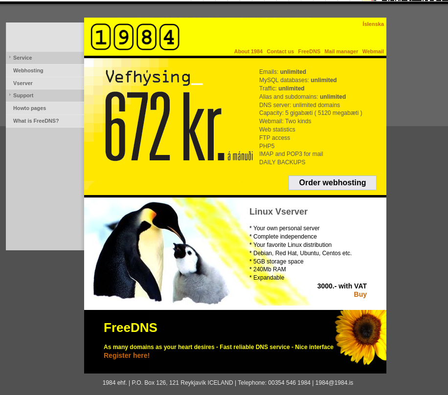 یک نماگرفت از سایت ۱۹۸۴ در سال ۲۰۱۰ که میزبانی وب و سرور مجازی را تبلیغ میکند